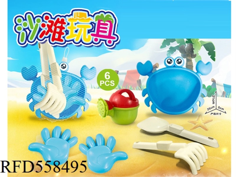 CRAB PLATE BEACH ACCESSORIES