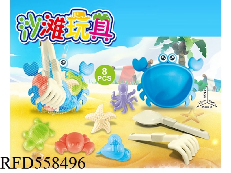 CRAB PLATE BEACH ACCESSORIES