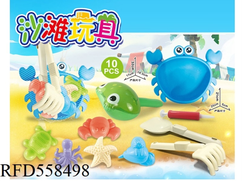 CRAB PLATE BEACH ACCESSORIES INFLATABLE BABY FROGS