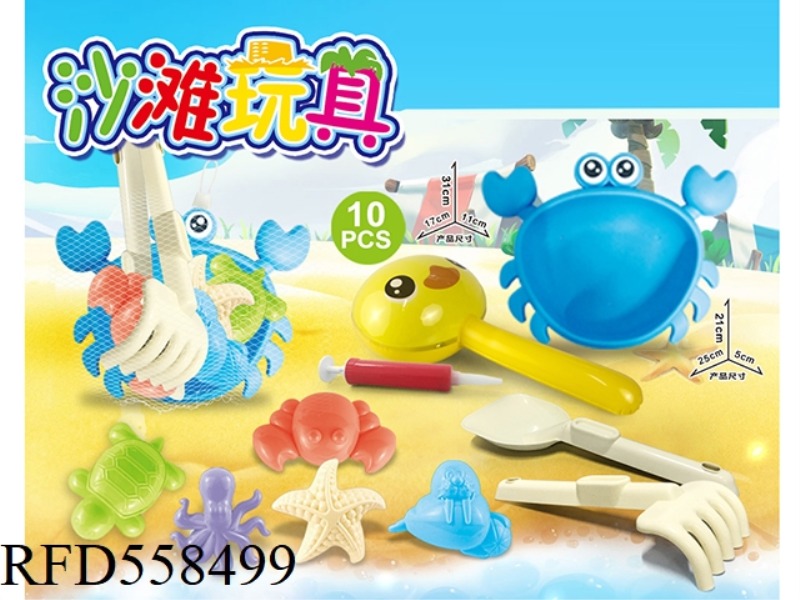 CRAB PLATE BEACH ACCESSORIES INFLATABLE YELLOW DUCK