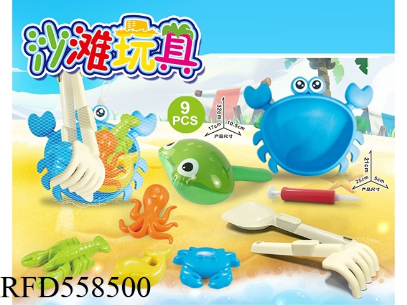 CRAB PLATE BEACH ACCESSORIES INFLATABLE BABY FROGS