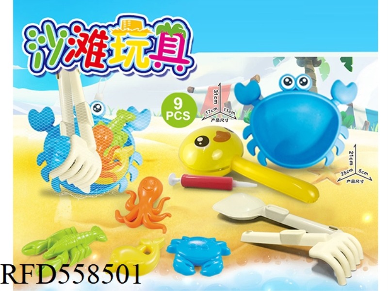 CRAB PLATE BEACH ACCESSORIES INFLATABLE YELLOW DUCK