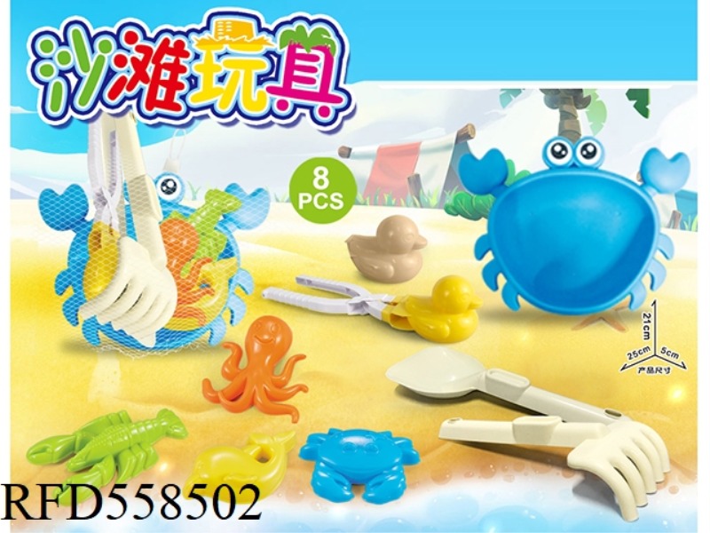 CRAB PLATE BEACH ACCESSORIES WITH SMALL YELLOW DUCK ON THE BEACH