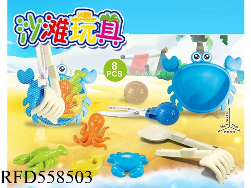 CRAB PLATE BEACH ACCESSORIES WITH BEACH BALL CLIPS