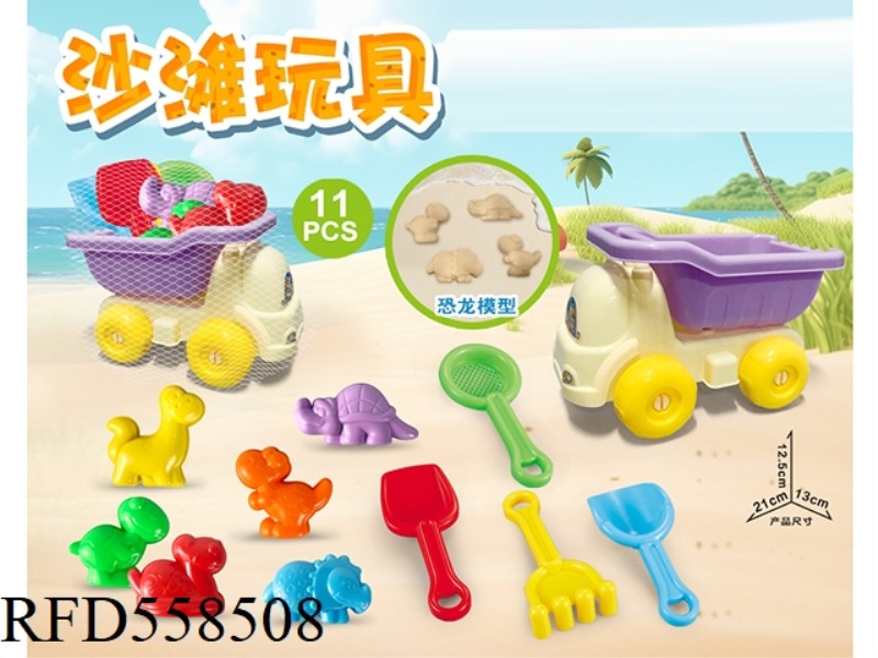 BEACH TRUCK WITH DINOSAUR BEACH ACCESSORIES