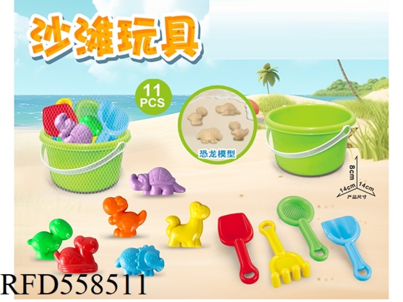 GREEN BUCKET WITH DINOSAUR BEACH ACCESSORIES