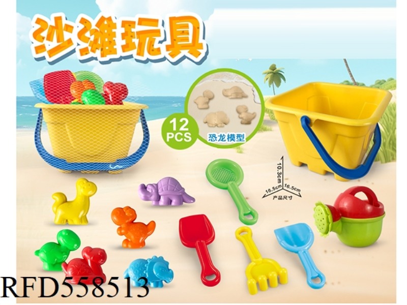 YELLOW BUCKET WITH DINOSAUR BEACH ACCESSORIES