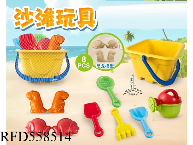 YELLOW BUCKET WITH DINOSAUR BEACH ACCESSORIES
