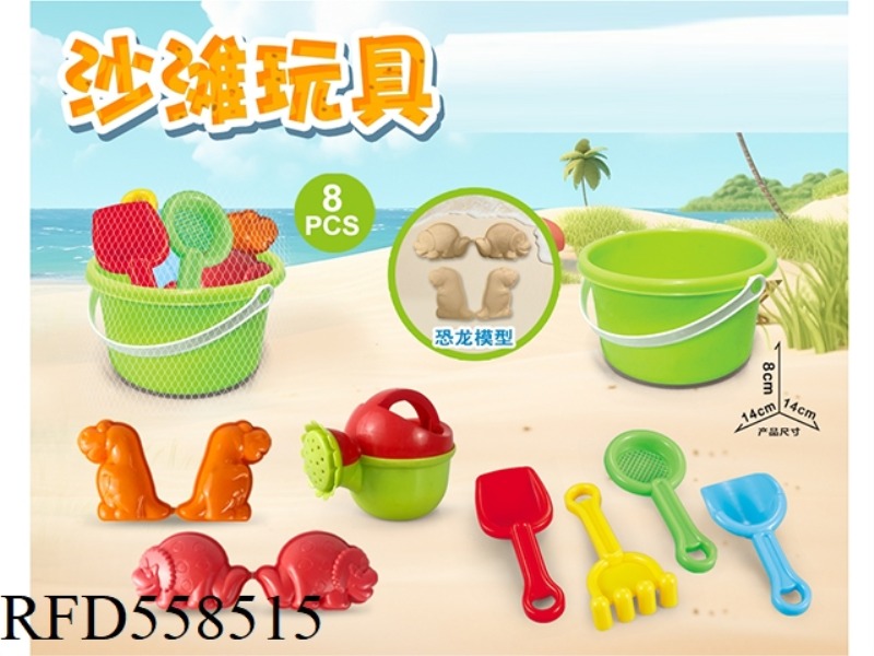GREEN BUCKET WITH DINOSAUR BEACH ACCESSORIES