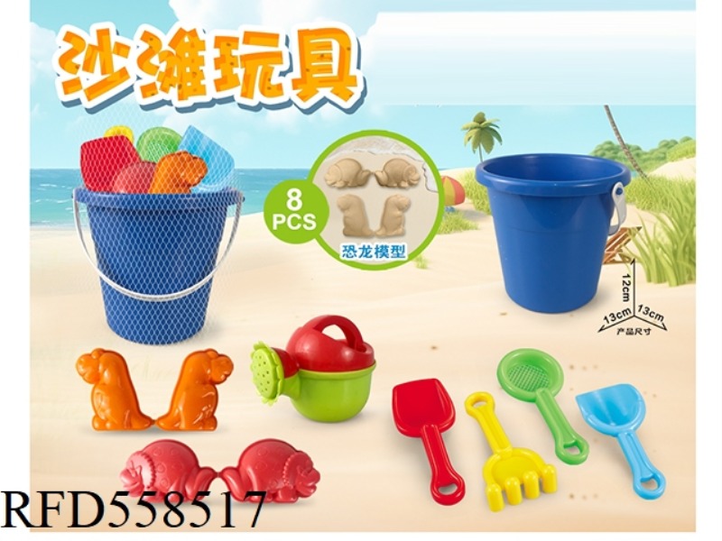 BLUE SAND BUCKET WITH DINOSAUR BEACH ACCESSORIES