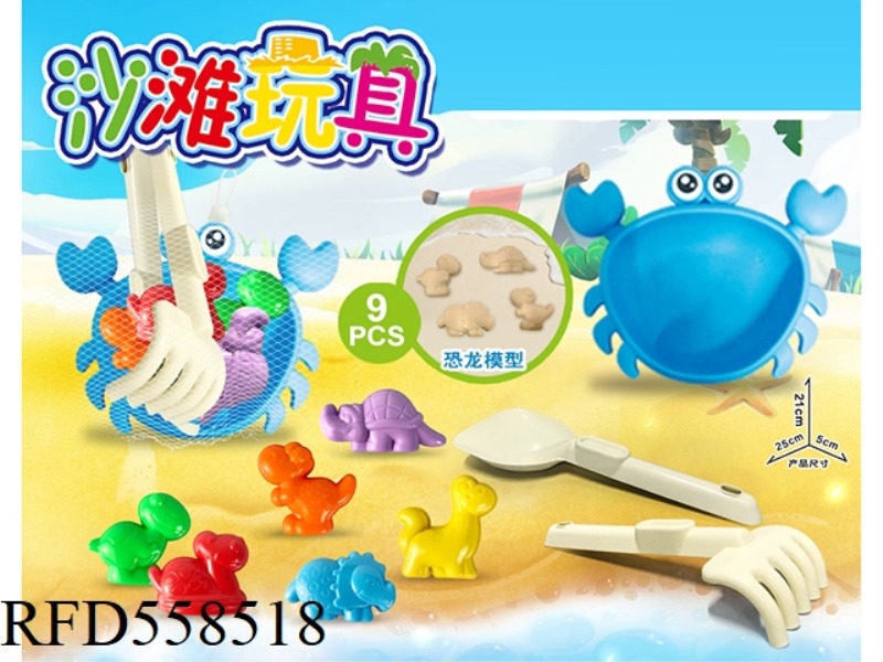 CRAB PLATE DINOSAUR BEACH ACCESSORIES