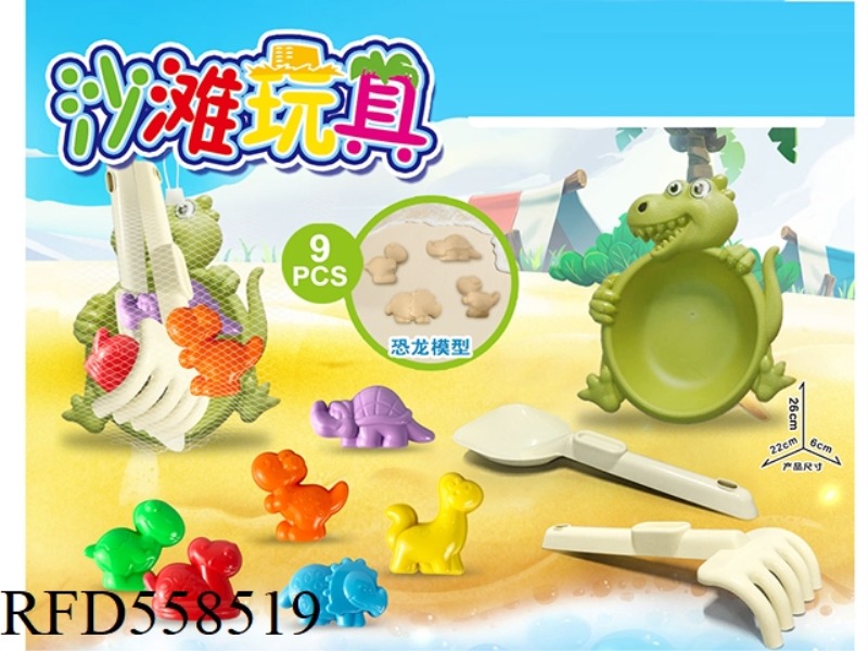 DINOSAUR PLATE DINOSAUR BEACH ACCESSORIES