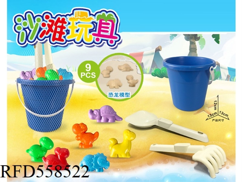 BLUE BUCKET WITH DINOSAUR BEACH ACCESSORIES