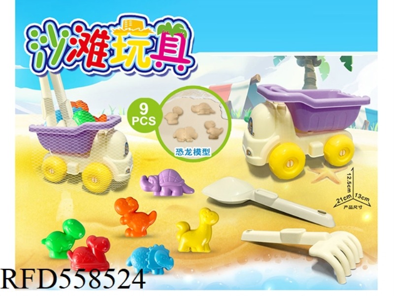 BEACH TRUCK WITH DINOSAUR BEACH ACCESSORIES