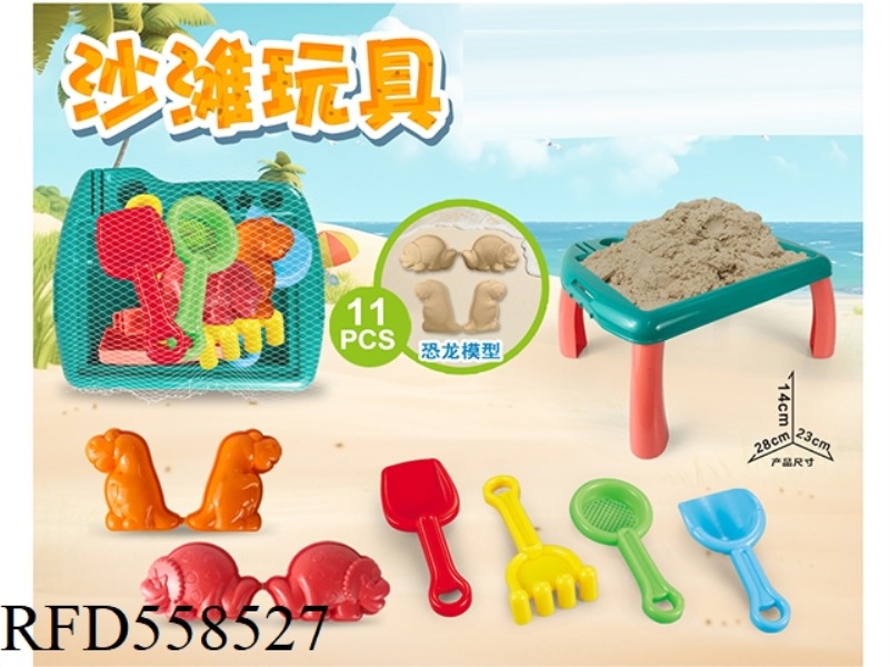 BEACH DECK WITH DINOSAUR BEACH ACCESSORIES