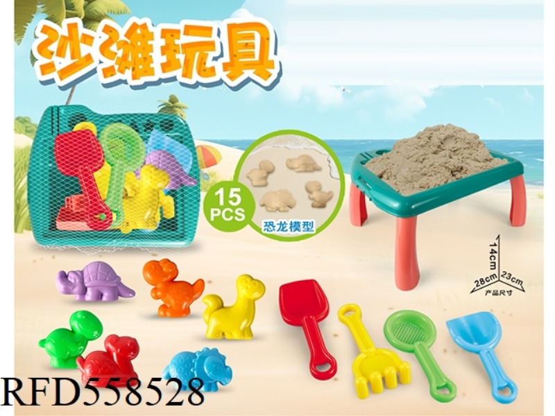 BEACH DECK WITH DINOSAUR BEACH ACCESSORIES