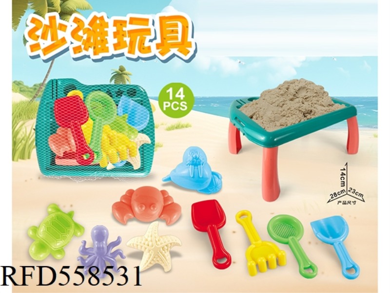 BEACH DECK WITH BEACH ACCESSORIES
