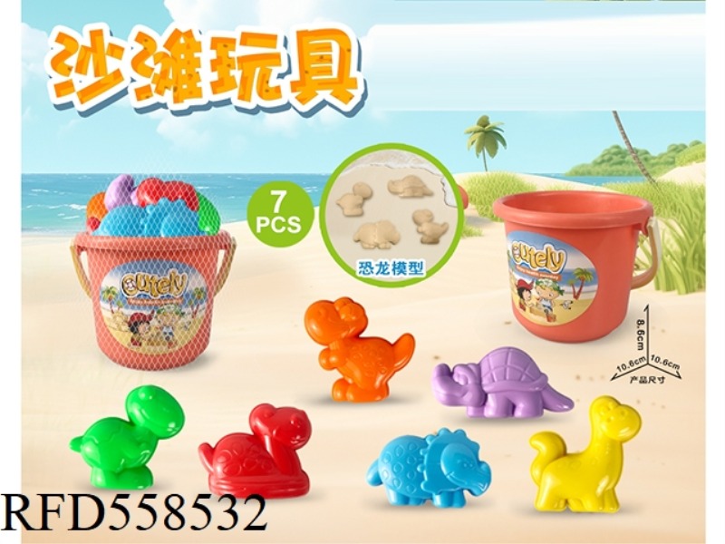 BUCKET WITH DINOSAUR BEACH ACCESSORIES
