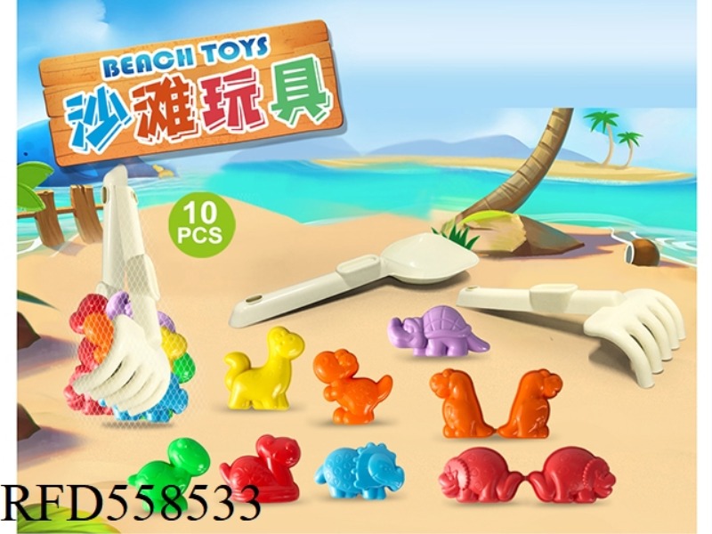 DINOSAUR BEACH ACCESSORIES