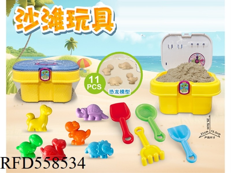 BUCKET WITH DINOSAUR BEACH ACCESSORIES