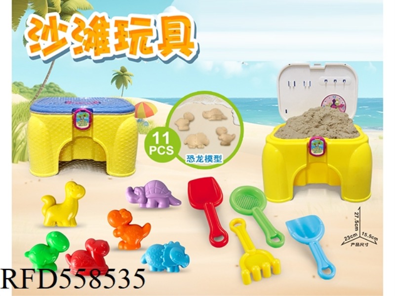 CHAIR WITH DINOSAUR BEACH ACCESSORIES