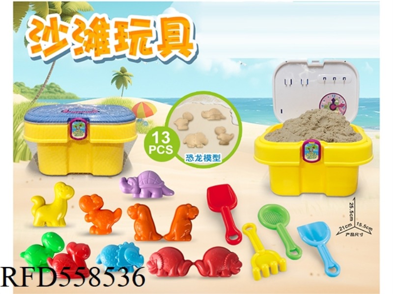 BUCKET WITH DINOSAUR BEACH ACCESSORIES
