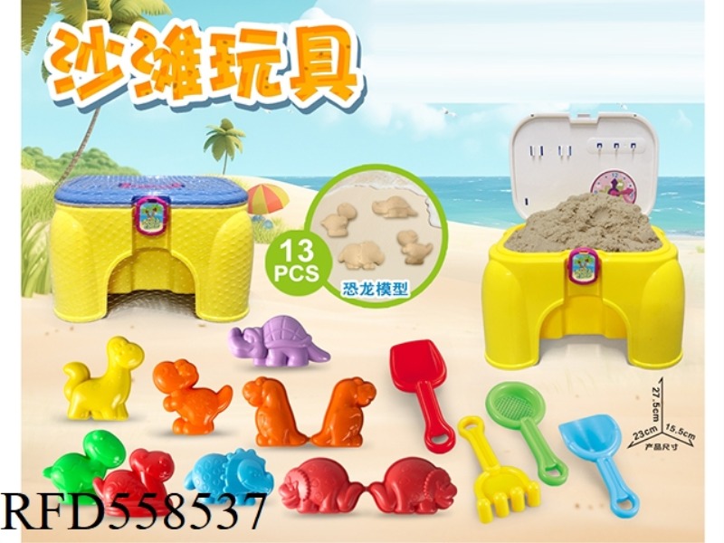 CHAIR WITH DINOSAUR BEACH ACCESSORIES