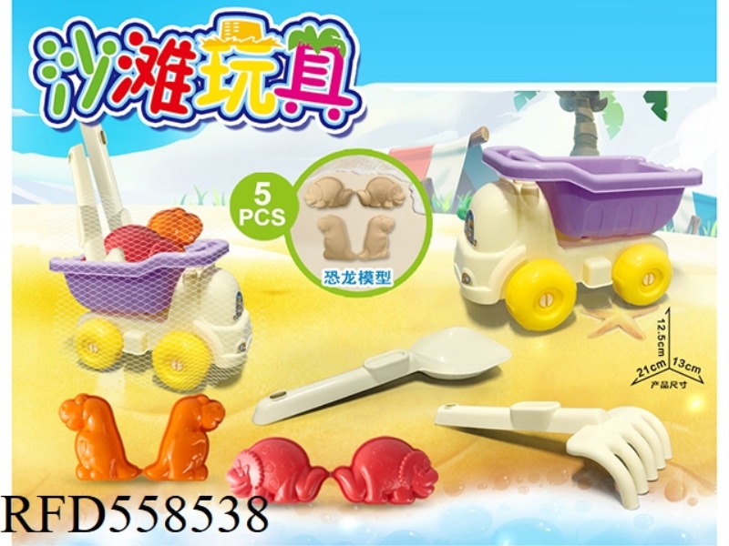 BEACH TRUCK WITH DINOSAUR BEACH ACCESSORIES