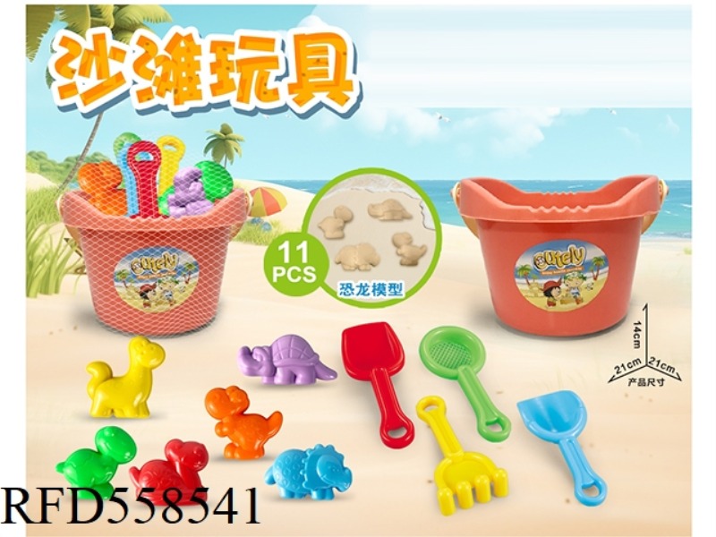 BUCKET WITH DINOSAUR BEACH ACCESSORIES