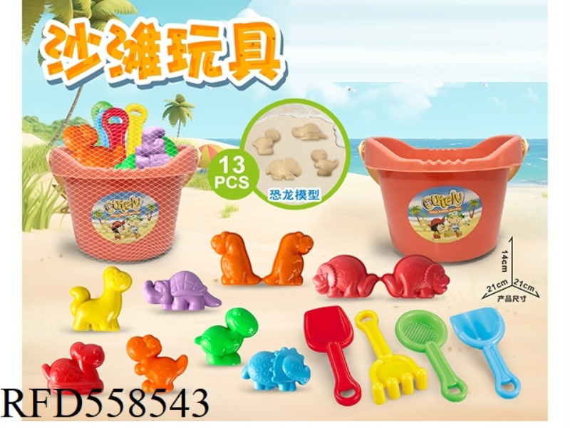 BUCKET WITH DINOSAUR BEACH ACCESSORIES