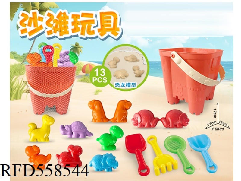 BUCKET WITH DINOSAUR BEACH ACCESSORIES