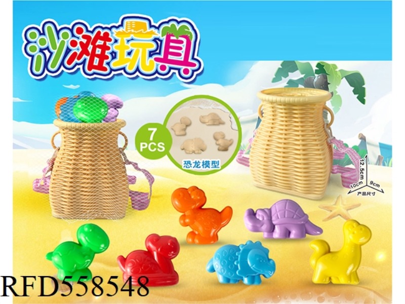 BEACH BASKET WITH DINOSAUR BEACH ACCESSORIES