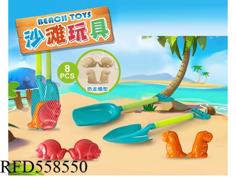 DINOSAUR BEACH ACCESSORIES