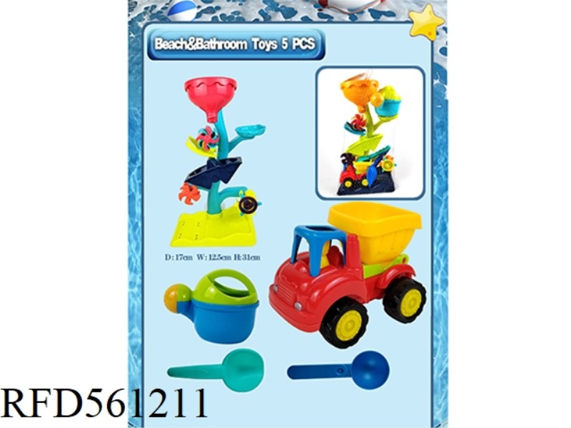 MULTI-FUNCTIONAL BEACH SWIMMING TOY (5PCS)