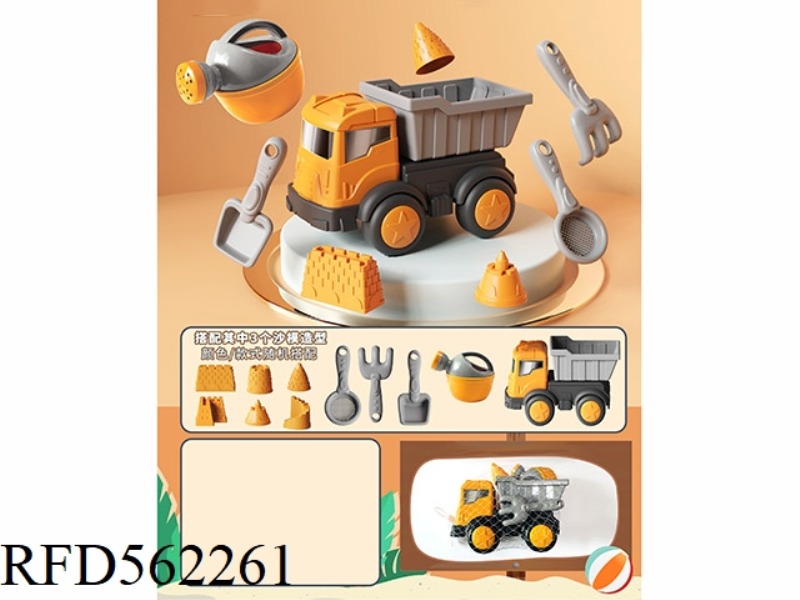 BEACH DUMP TRUCK