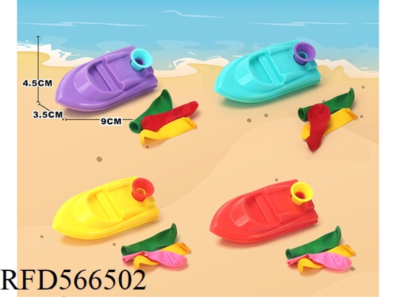 RACING BALLOON BOAT
