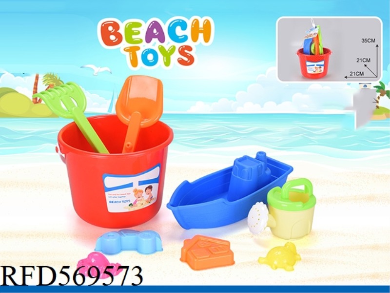 9 PIECE BEACH BUCKET SET