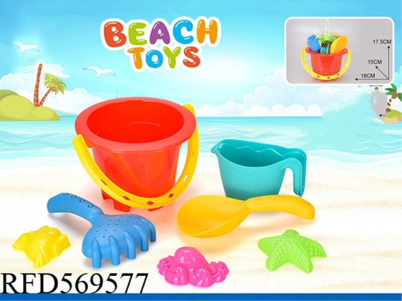 7 PIECE BEACH BUCKET SET