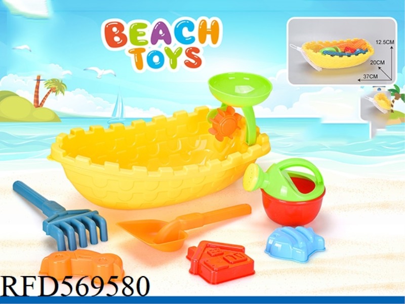 8-PIECE BEACH BOAT