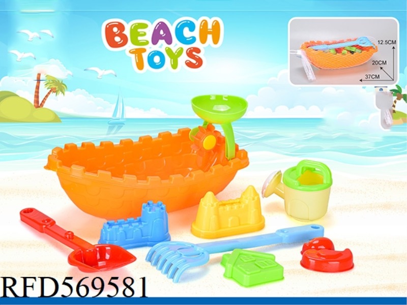 9 PIECE BEACH BOAT