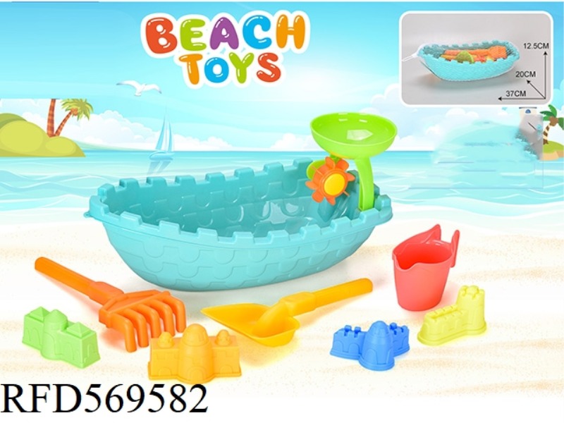 9 PIECE BEACH BOAT