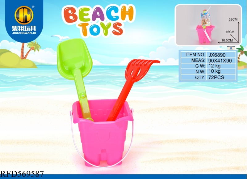 3 PIECE BEACH BUCKET SET
