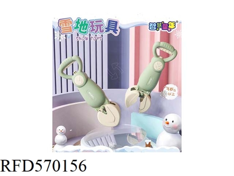 SNOW ARM SNOW CLIP