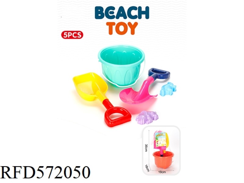 BEACH BUCKET 5-PIECE SET