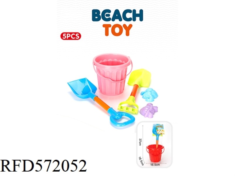 BEACH BUCKET 5-PIECE SET