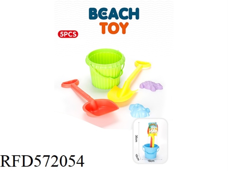 BEACH BUCKET 5-PIECE SET