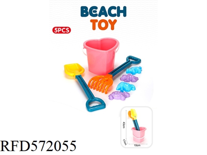 BEACH BUCKET 7-PIECE SET