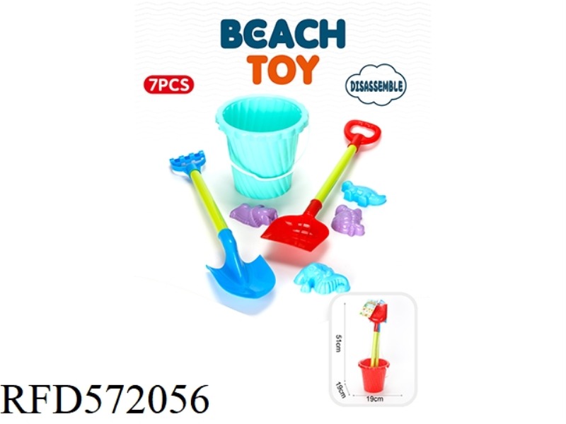 BEACH BUCKET 7-PIECE SET