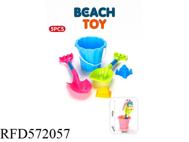 BEACH BUCKET 5-PIECE SET