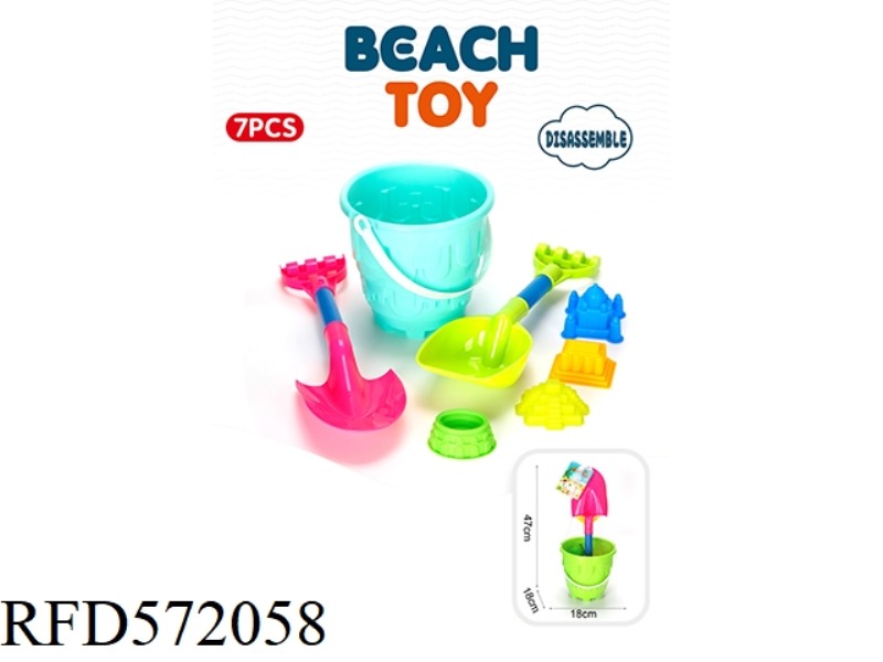 BEACH BUCKET 7-PIECE SET